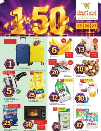 Deals At AED 1 To 50 - Wadi Al Safa, Dubai ad catalog