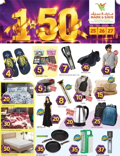 Super Deals - Wadi Al Safa, Dubai ad catalog
