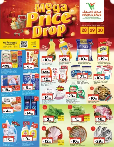 Mega Price Drop - Al Tallah 2, Ajman ad catalog