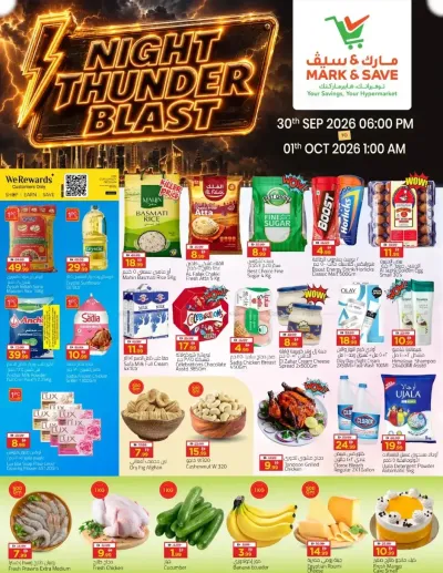 Night Thunder Blast - Industrial Area 1, Ajman ad catalog