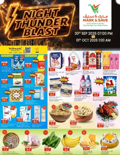 Night Thunder Blast - Muhaisnah, Dubai ad catalog