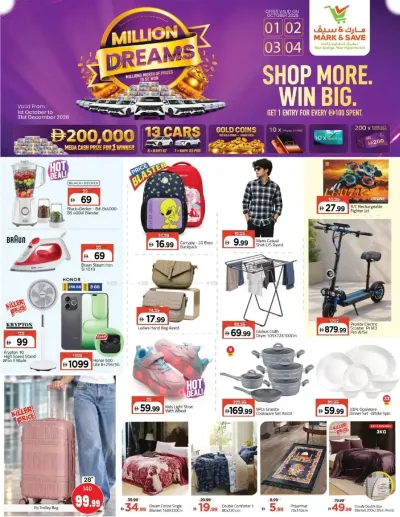 Super Deals - Wadi Al Safa, Dubai ad catalog