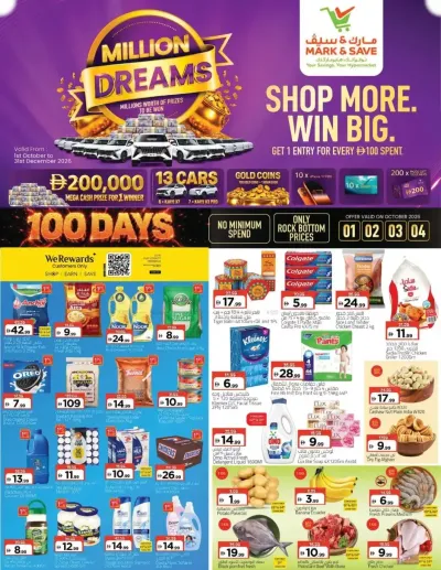 Shop More & Win Big - Muhaisnah, Dubai ad catalog