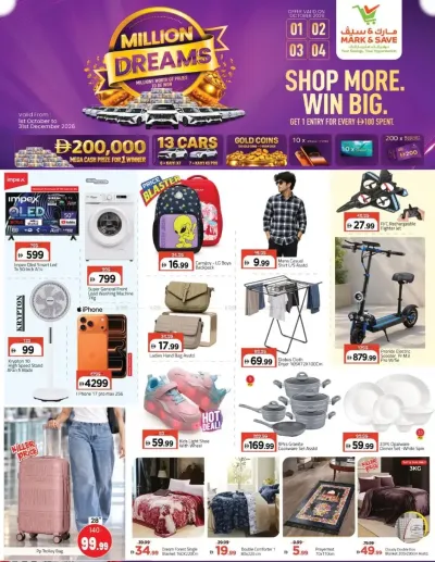 Super Deals - AL Khalidiyah, Abu Dhabi ad catalog