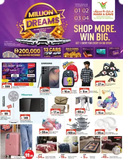 Super Deals - Industrial Area 1, Ajman ad catalog