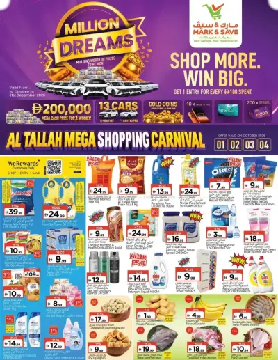 Shop More & Win Big - Al Tallah 2, Ajman ad catalog