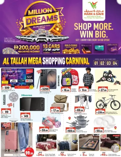 Super Deals - Al Tallah 2, Ajman ad catalog
