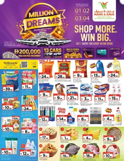 Shop More & Win Big - Al Wahda, Sharjah ad catalog
