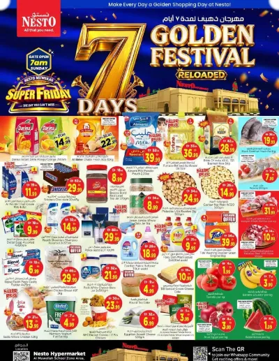 Super Friday - Muweilih, Sharjah ad catalog