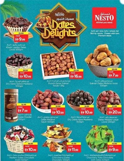 Dates Delights ad catalog