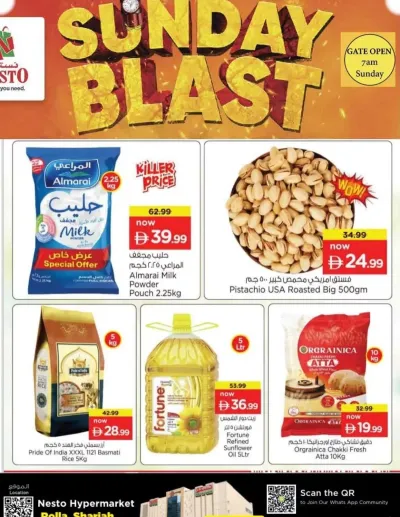 Sunday Blast - Um Altarafa ad catalog