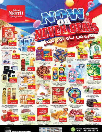 Midweek Deals - Al Karama, Dubai ad catalog