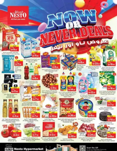 Midweek Deals - Al Reef Mall, Dubai ad catalog