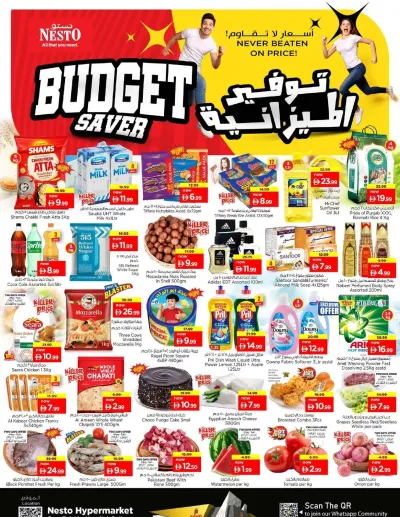 Midweek Deals - Butina, Sharjah ad catalog