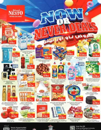 Midweek Deals - Al Nabba, Sharjah ad catalog