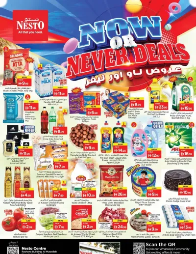 Midweek Deals - National Paints, Sharjah ad catalog