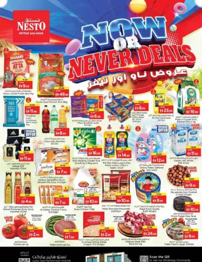 Midweek Deals - Al Jurf Industrial Area, Ajman ad catalog