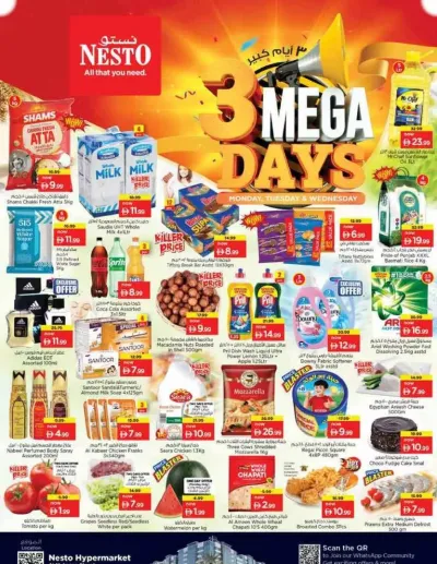 Midweek Deals - Burj Nahar Mall, Dubai ad catalog