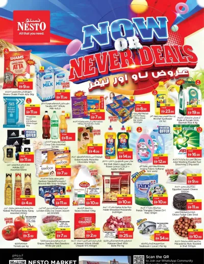 Midweek Deals - Liwan, Dubai ad catalog