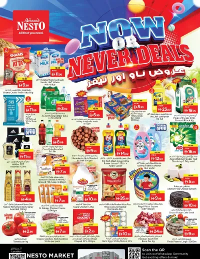 Midweek Deals - Al Wasl Village, Dubai ad catalog