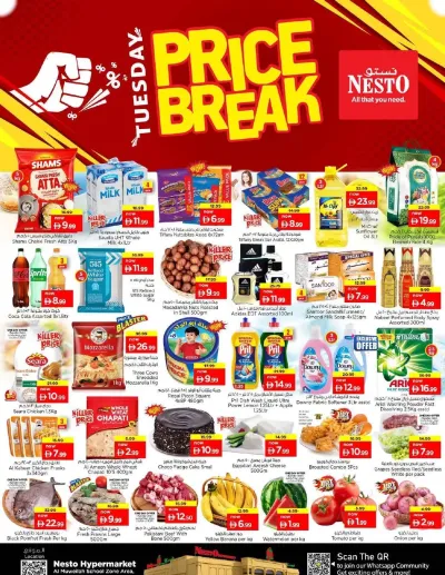 Tuesday Deals - Muweilih, Sharjah ad catalog