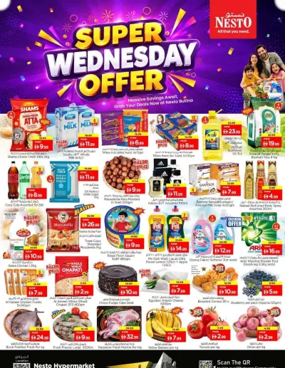 Super Wednesday Offer - Butina, Sharjah ad catalog