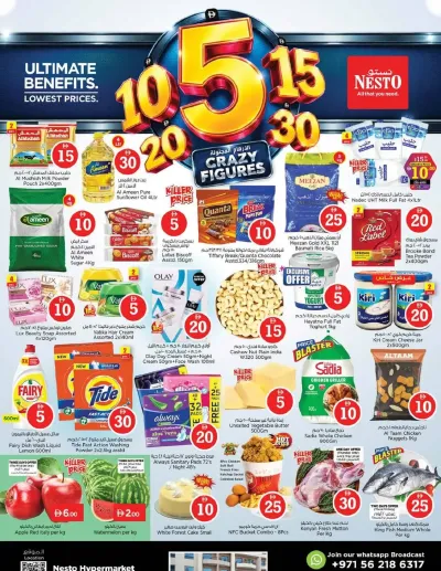 Weekend Grabs - Al Karama, Dubai ad catalog