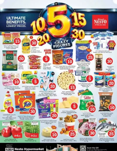 Weekend Grabs - Al Reef Mall, Dubai ad catalog