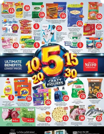 Weekend Grabs - Al Jurf Industrial Area, Ajman ad catalog