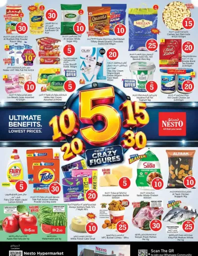 Weekend Grabs - Umm Al Quwain ad catalog