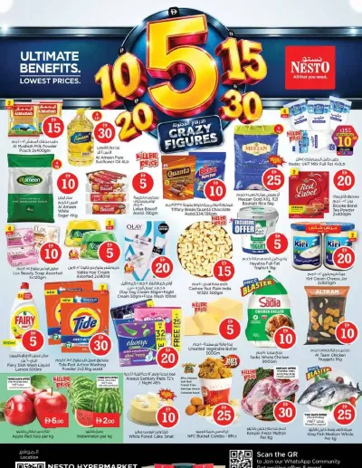 Weekend Deals - Madina Mall, Dubai ad catalog