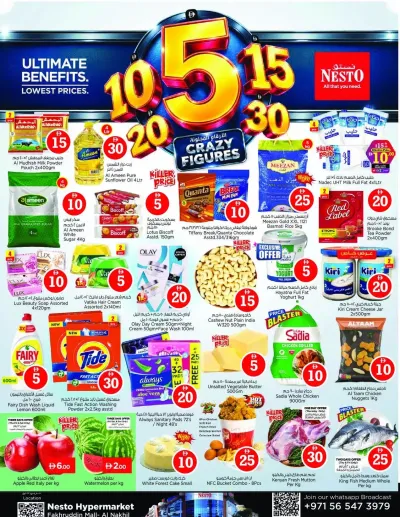 Weekend Deals - Fakhruddin Mall ad catalog