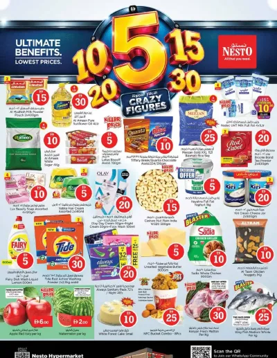 Weekend Deals - Musaffah, Abu Dhabi ad catalog