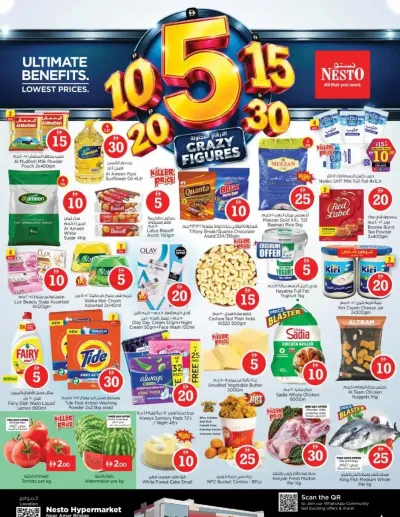 Weekend Grabs - Al Tallah, Ajman ad catalog