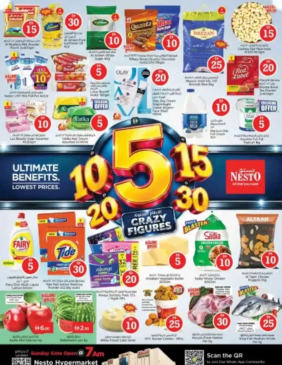 Weekend Deals - Um Altarafa ad catalog