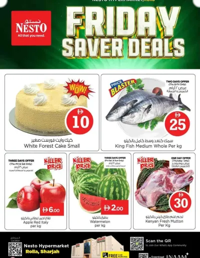 Friday Saver Deals - Um Altarafa ad catalog