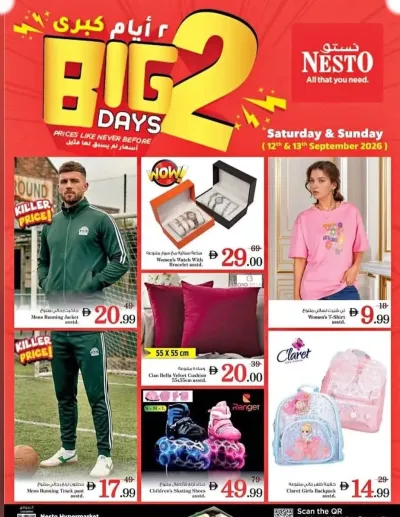Big Days - Mushrif ad catalog
