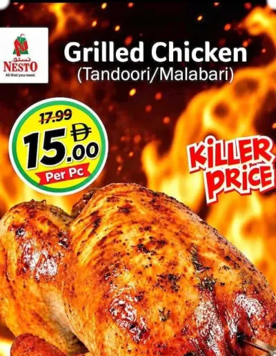 Grilled Chicken - Circle Mall, Dubai ad catalog
