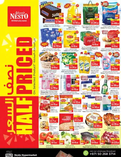 Midweek Deals - Nadd Al Hamar ad catalog