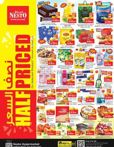 Midweek Grabs - Hor Al Anz ad catalog