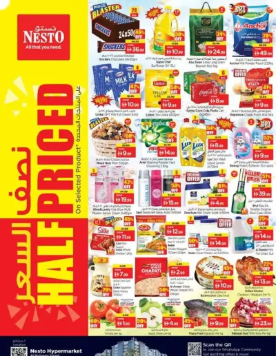 Midweek Deals - Burj Nahar Mall, Dubai ad catalog