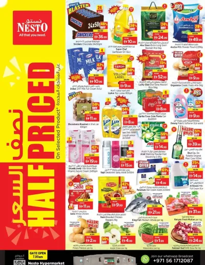 Midweek Deals - Jafza ad catalog
