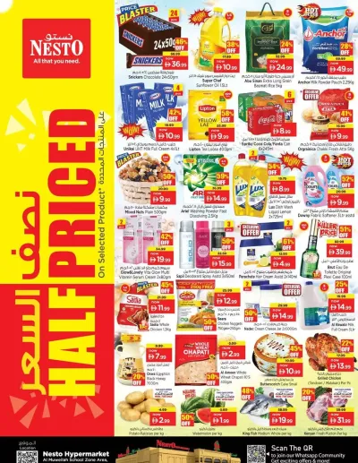 Midweek Deals - Muweilih, Sharjah ad catalog