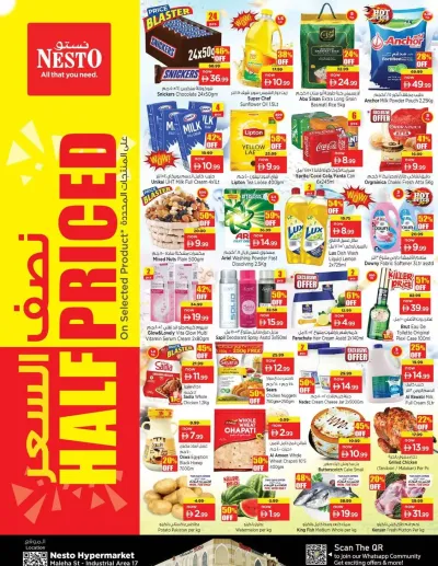 Midweek Deals - Maleha ad catalog