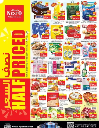 Midweek Deals - Fakhruddin Mall ad catalog
