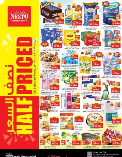 Midweek Deals - Al Raqayib ad catalog