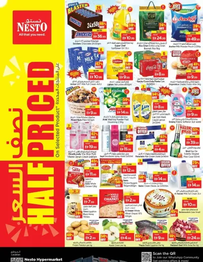 Midweek Deals - Sheikh Ammar Bin Humaid Street ad catalog