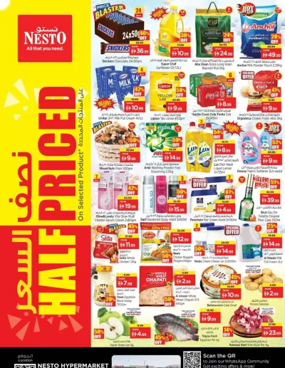 Midweek Deals - Hypermarket Mohamed Bin Zayed City, Abu Dhabi ad catalog