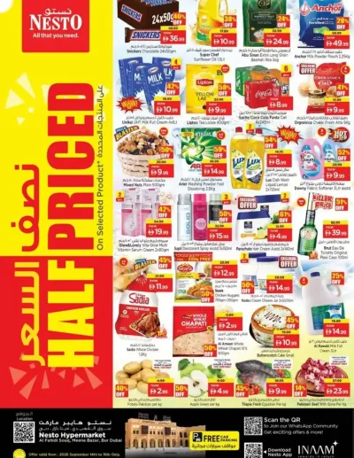 Midweek Deals - Al Fahidi Souq, Dubai ad catalog