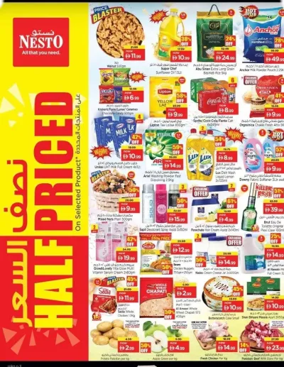 Midweek Deals - Nuaimiya, Ajman ad catalog